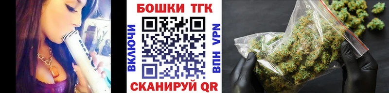 Купить Амфетамин  МЕФ  ГАШИШ  Альфа ПВП  Канабис  КОКАИН  Староминская