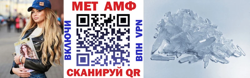 Купить где  Староминская  АМФ Premium 