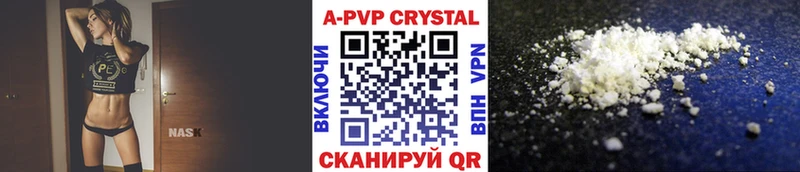 Купить закладки Староминская Alfa_PVP кристаллы
