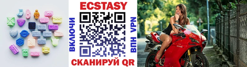 Ecstasy таблы  Купить закладки  Староминская 