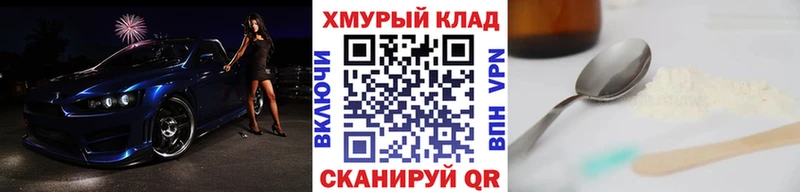 Купить где  Староминская  ГЕРОИН Heroin 