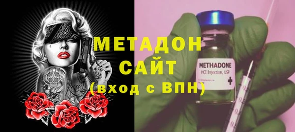 кристаллы Киренск