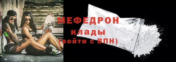 кристаллы Киренск