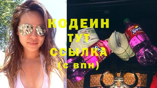 кристаллы Киренск
