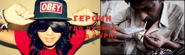 кристаллы Киренск