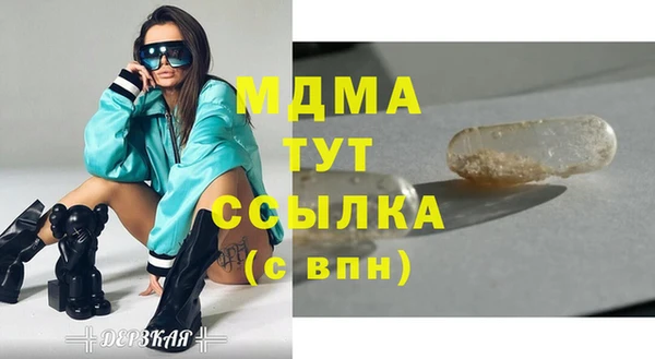 марки nbome Кинешма