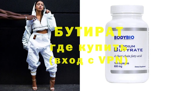 кристаллы Киренск