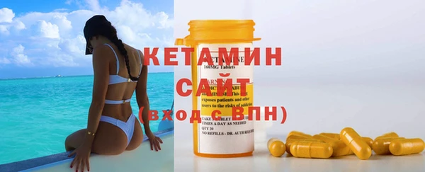 кристаллы Киренск