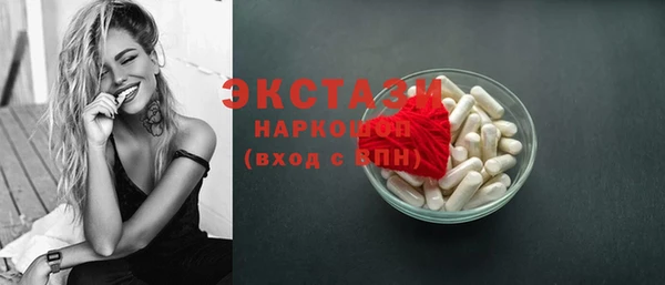 марки nbome Кинешма
