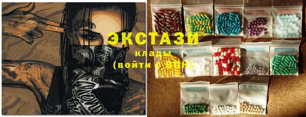 кристаллы Киренск
