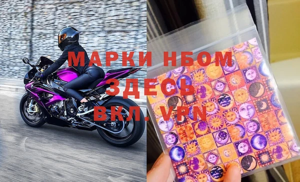 марки nbome Кинешма