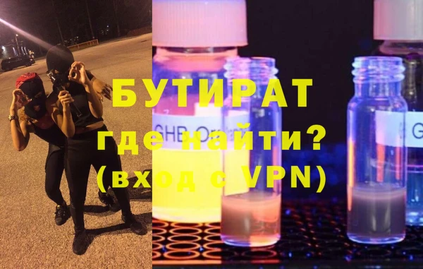 кристаллы Киренск