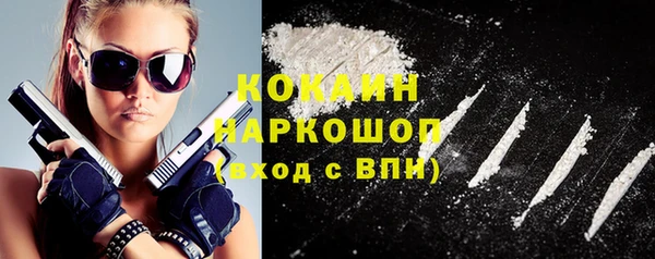 марки nbome Кинешма