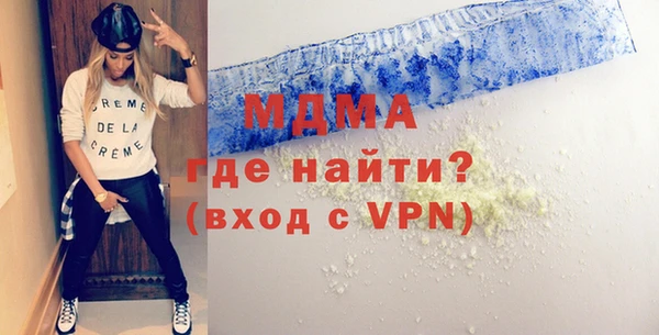 кристаллы Киренск