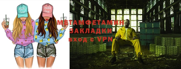 марки nbome Кинешма