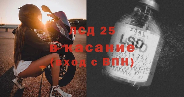 кристаллы Киренск