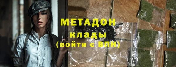 кристаллы Киренск