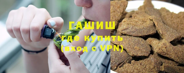 марки nbome Кинешма