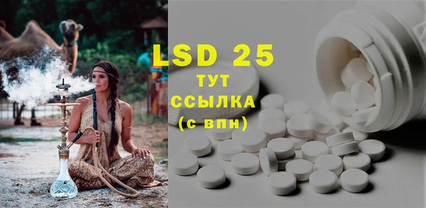 марки nbome Кинешма
