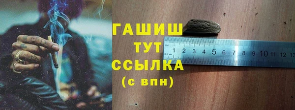 марки nbome Кинешма
