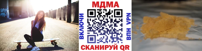 MDMA crystal  Купить где  Староминская 