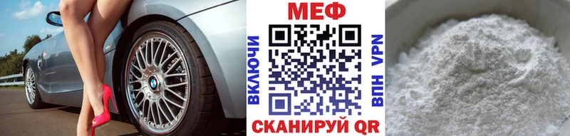 Купить  Староминская  МЕФ 4 MMC 