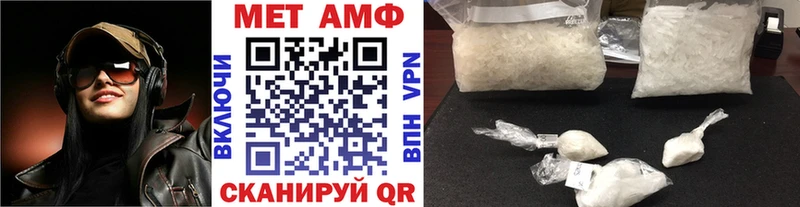 МЕТАМФЕТАМИН Декстрометамфетамин 99.9%  Купить  Староминская 