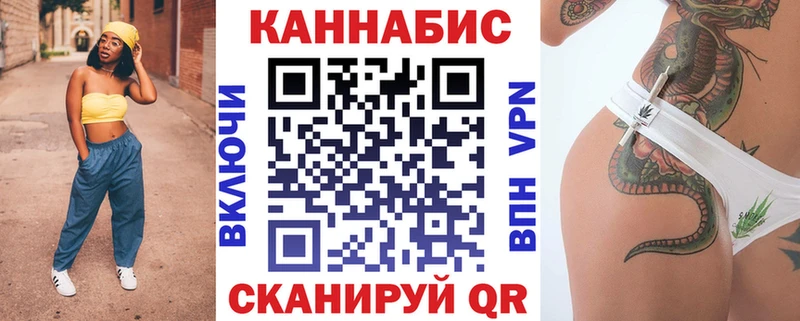 Купить где  Староминская  Конопля Ganja 